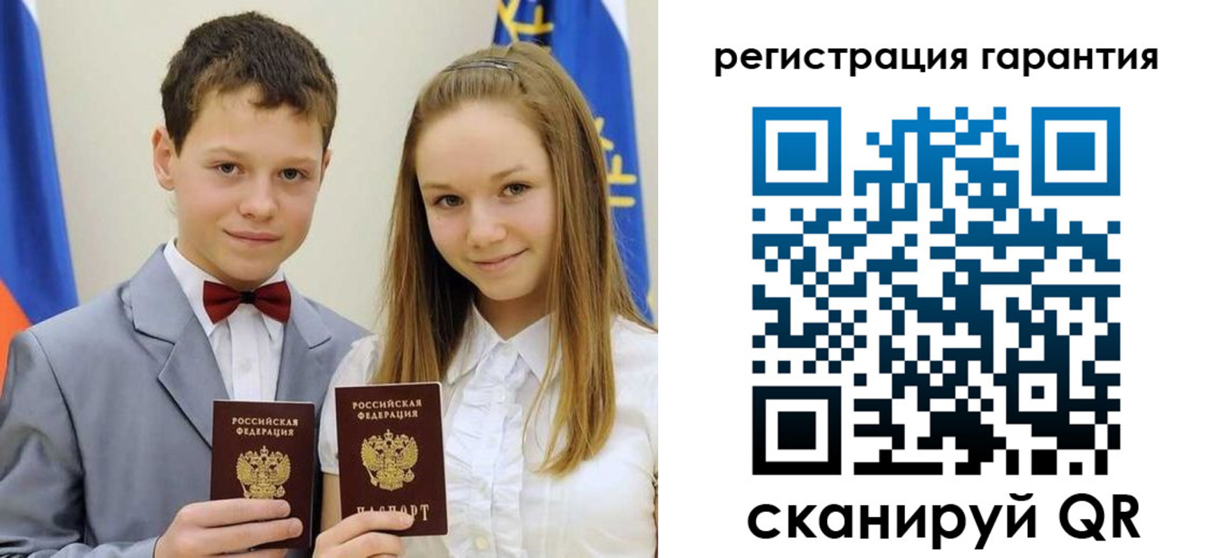 временная регистрация законно в Артёмовском
